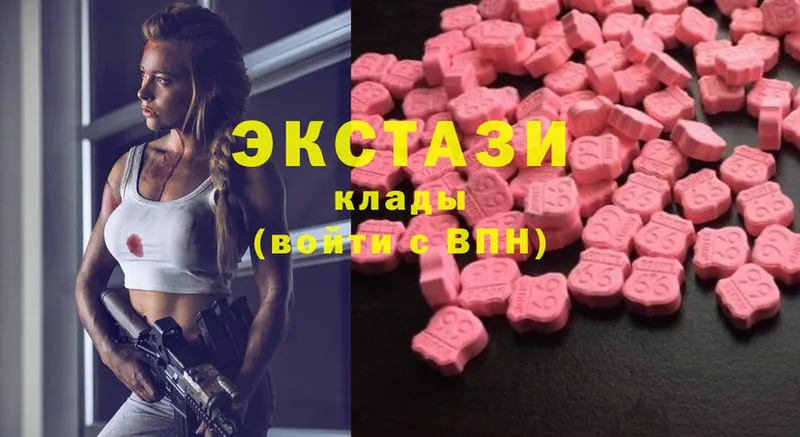 Ecstasy ешки  дарк нет Telegram  Пермь  цены  