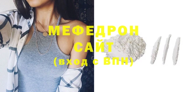 стафф Богородицк