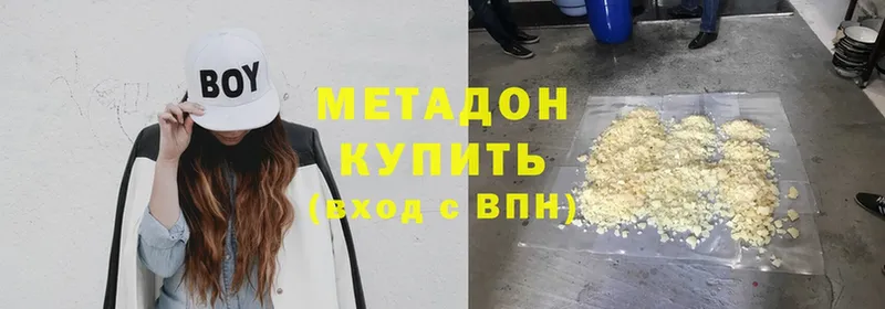 магазин  наркотиков  Пермь  blacksprut ссылки  Метадон methadone 